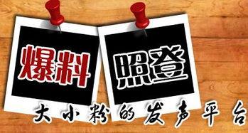 苏州本地新闻爆料,居民紧急疏散，消防部门全力扑救  第1张